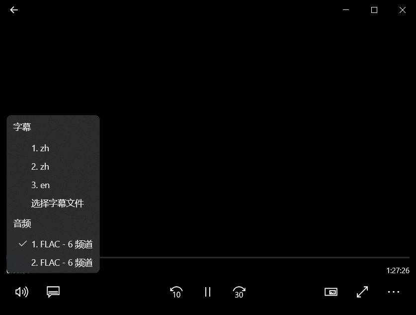 Windows电影和电视软件选择字幕界面